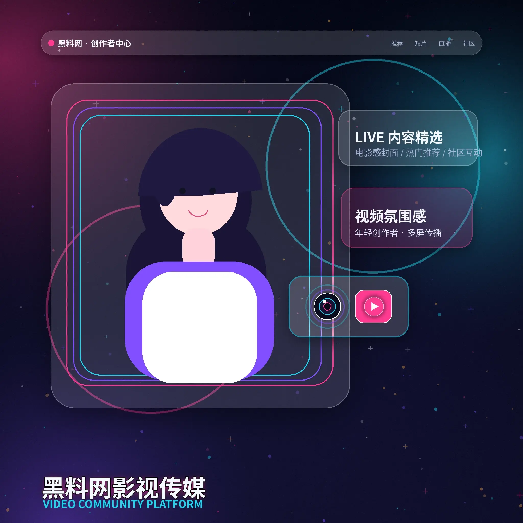 91网账户资料与使用指南