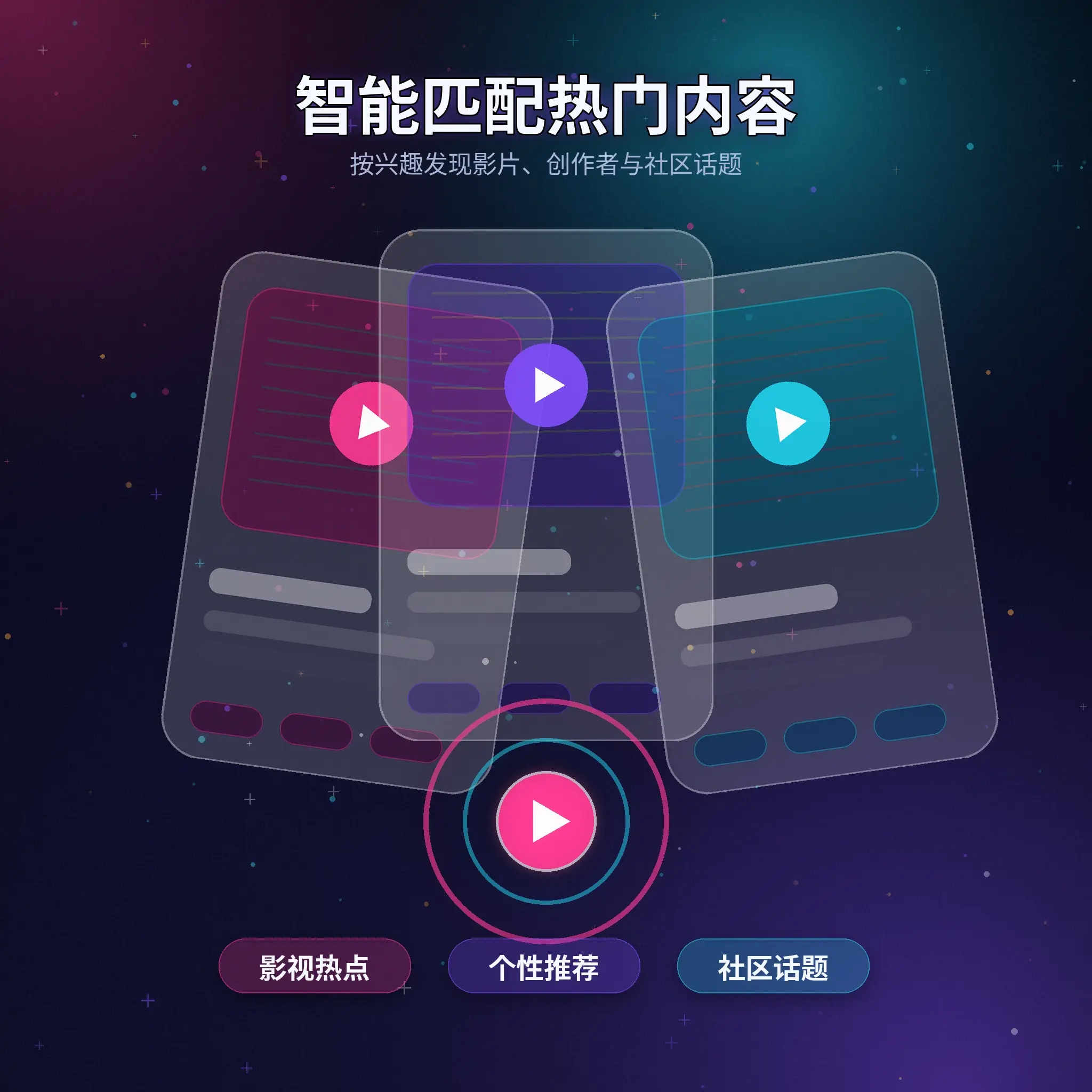 91网兴趣匹配频道